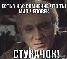 «Использование секретных осведомителей или тайных агентов,   говорится в одном из решений Верховного суда США,   есть законная и правильная практика правоприменяющих органов и оправдана интересами граждан. Фактически без использования осведомителей многие преступления остались бы без возмездия, и правонарушители избежали бы привлечения к ответственности». Порядок использования специальных агентов при проведении оперативно-розыскных мероприятий регламентируется руководством для специальных агентов, утвержденным Конгрессом США в 1960 г. и Инструктивным письмом Генерального атторнея от 15 декабря 1976 г.
