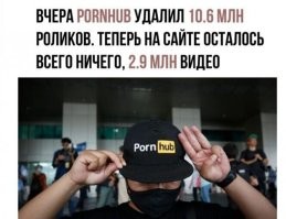 Эх! Др...чить не передр...чить!