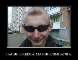 Таких «интересных личностей» у вас половина страны.