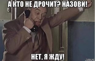 Смешные и познавательные картинки