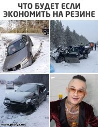 Как Моргенштерн в Праге деньги зарабатывает