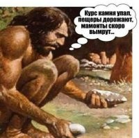 18 любопытных фактов о неандертальцах 