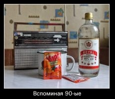 Интересные фотографии 1990 -х