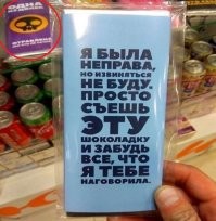 Веселый у них магазин