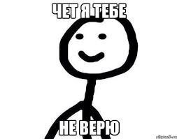 как я понял,то что он вор, говорит только автор поста,