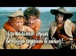 - Я тебе один умный вещь скажу, только ты не обижайся
