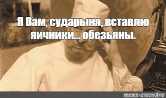 Косметологи обманули 73-летнюю пенсионерку, пообещав ей лицо "как у Пугачёвой"