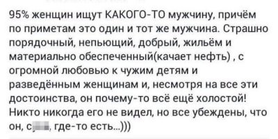Не алкоголик, любит котов: женщины рассказали, каким должен быть идеальный мужчина