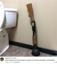 Намешалось