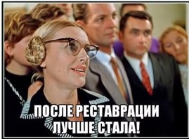 Подборка демотиваторов для хорошего настроения