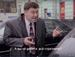 Ага, помним помним первый бизнес. На кладбищах целые аллеи "бизнесменов" тех времен.
