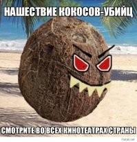 Феноменальное невезение пассажира