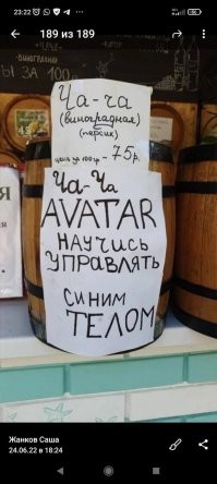 Смешные и познавательные картинки