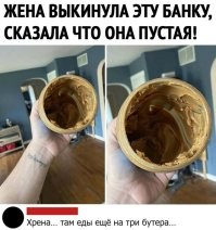 Это солидол