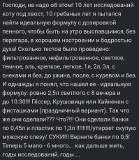 Как изменились привычные товары