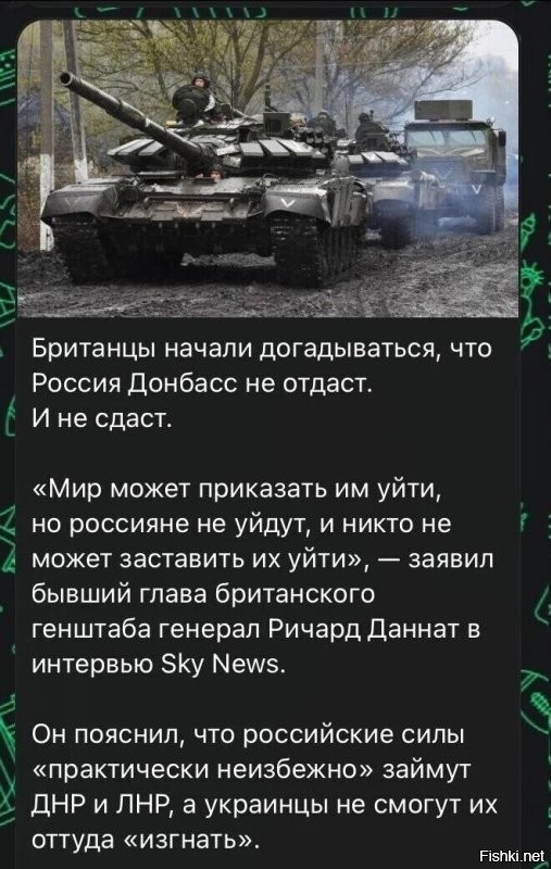 Потерявший голову по волосам не плачет. Так вот Донбасс для укродины лиш волосы, а за головой мы ещё не приходили.