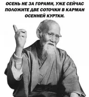Лучше в карман положить не две соточки, а фляжку на 200