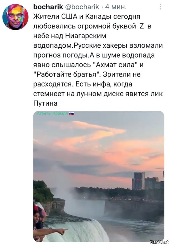 ШЕДЕВР!!!!Главное, чтобы ещё и Сармат, нарушив визовый режим, не показал "фееричное световое шоу".