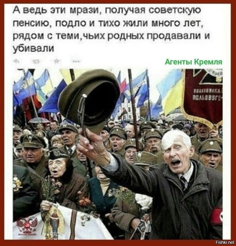 Они не понимают