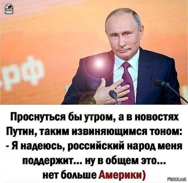 Хорошая новость будет!