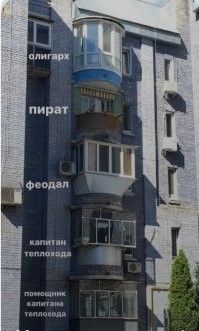 Царь-балконы всем на зависть: когда фантазия не знает границ