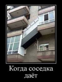 Царь-балконы всем на зависть: когда фантазия не знает границ