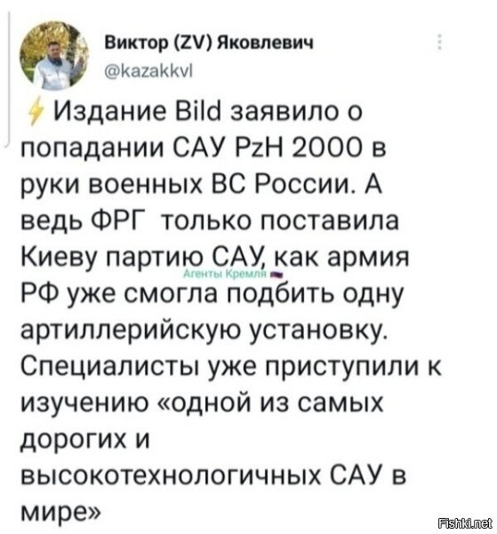 И что там наши нового увидят? Уберите с орбиты кучку спутников - и это чудо орудие превратится в обычную повозку для обычной пушки.