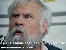 Невесёлые последние годы и нелепая гибель весёлого человека