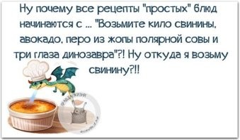 Для приготовления этих блюд понадобится только кружка и микроволновка