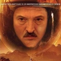 Это его сетка из-под картошки...