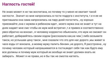 В таких случаях нужно всегда валить на мужа, мол он деспот и не хочет видеть посторонних людей у себя в квартире.
А вообще, хотят друзья приехать, то никаких квартирных ночевок - для этого есть гостиница и посуточная аренда квартир