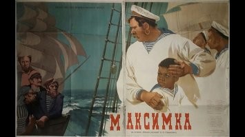 Максимка