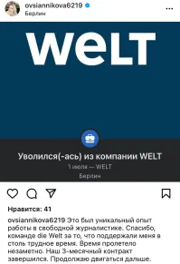 Марина,вы свободны!
-Вы,меня увольняете?!
Нет,что вы! У нас свободная журналистика,и Вы свободны!!!