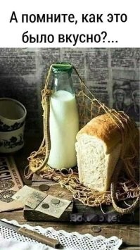 К чему тут три рубля с копейками? Если это сдача с пятака (ну не с четырех же рублей) - то мало.