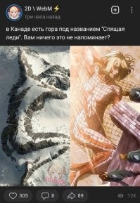 А есть координаты этой горы ? Интересно посмотреть .