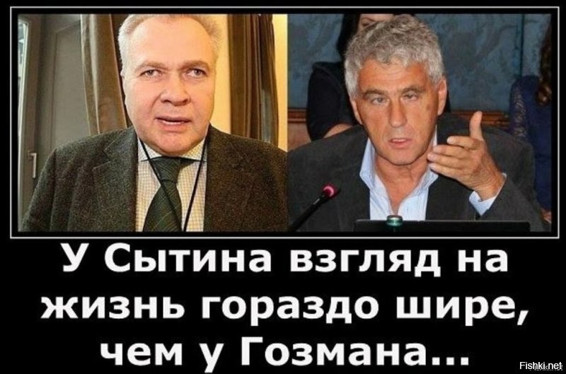 У них у всех косоглазие пробивает. Рука в жопе создаёт давление и вот результат.
