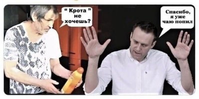 Опять Алибасовы ))