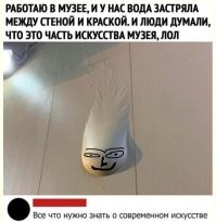 Не благодари.