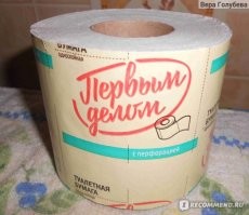 Ну ладно хоть не такие.