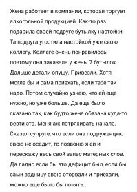 13 историй о человеческой наглости, которая не имеет границ