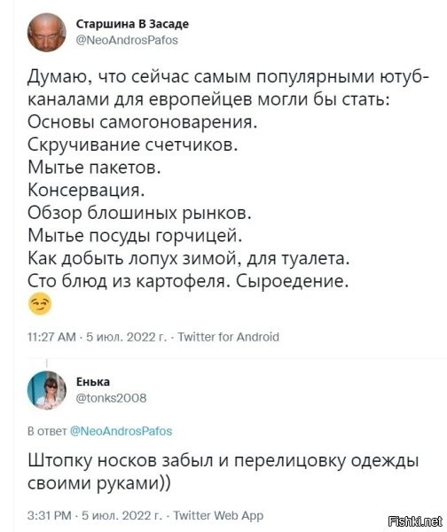 Так аппарат тоже греть чем-то надо!