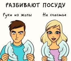 Наглядные картинки, которые быстро помогают понять отличия