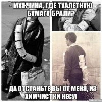 Страдания и креатив человечества до изобретения туалетной бумаги