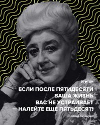 Знаменитые актрисы, сумевшие переиграть старость без пластических хирургов
