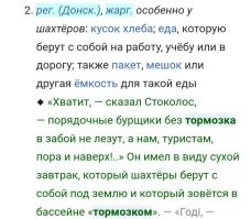 Йожика картинки. Выпуск 158