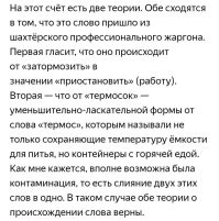 Йожика картинки. Выпуск 158