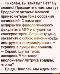 Скрины из соцсетей