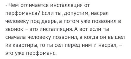 Наглядные картинки, которые быстро помогают понять отличия