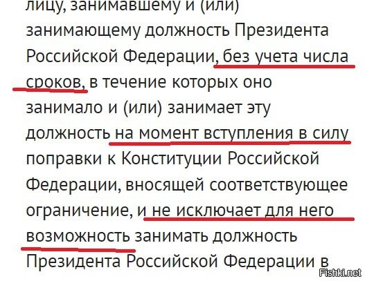 Какое у Вас может быть юридическое образование, если Вы даже один абзац из Конституции понять не можете. Ну вот же ясно написано: "не исключает возможность".
Какие у Вас права и свободы отняты? Чё за пургу Вы несёте?