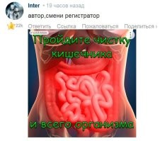 Вместе с рекламой твой камент просто огонь)